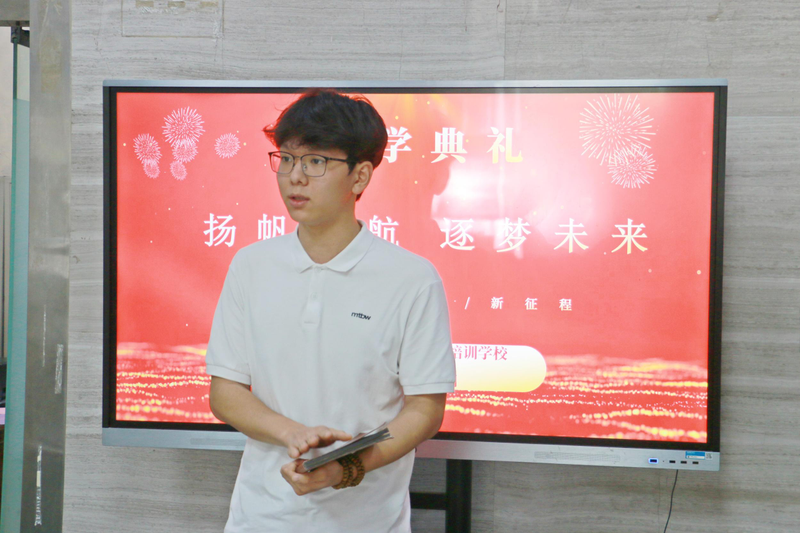 中医药知识与技能培训总结