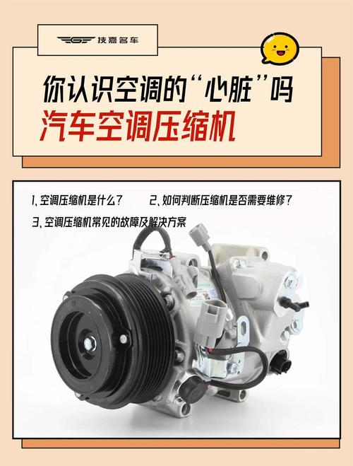 汽车维护保养知识