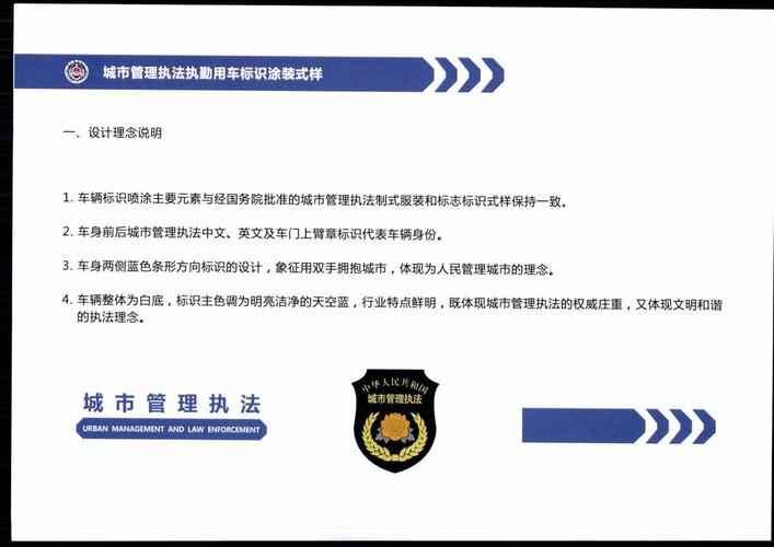 车辆维修保养管理规定