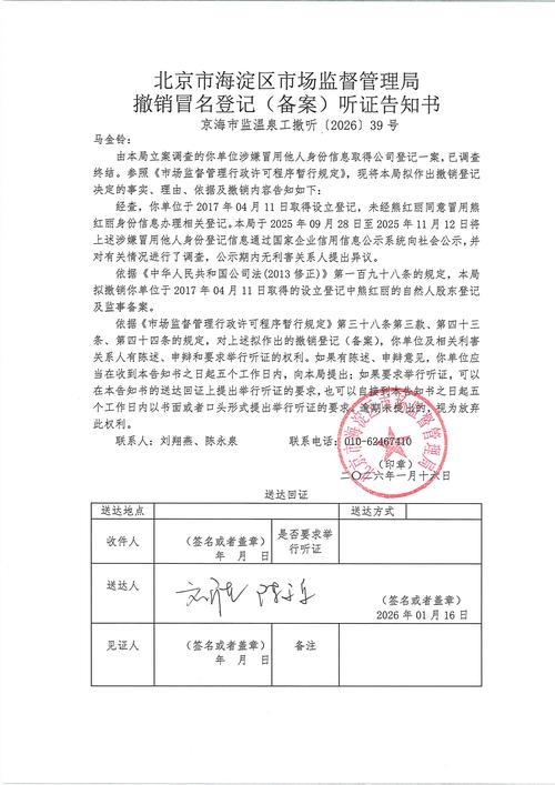 车辆维修保养管理规定