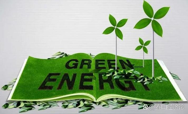 低碳环保小知识问答