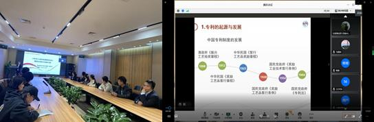 医药知识产权研究专业委员会