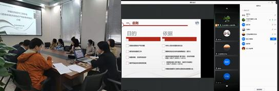 医药知识产权研究专业委员会