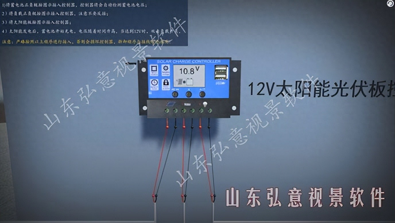 逆变器在什么地方维修