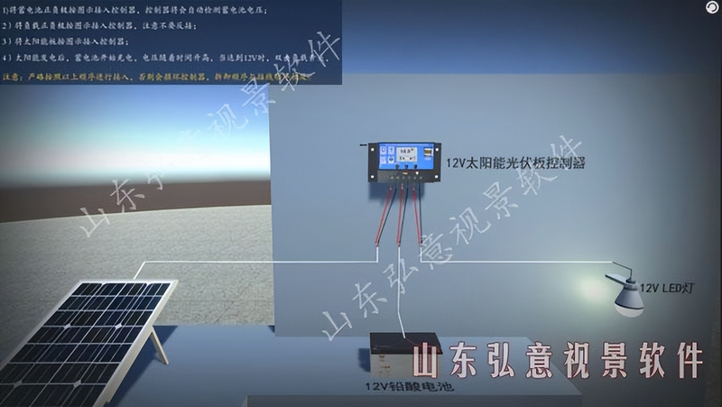 逆变器在什么地方维修