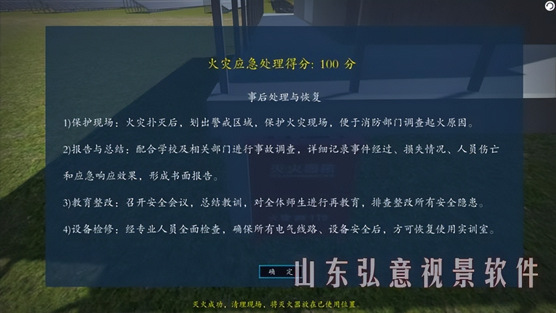 逆变器在什么地方维修