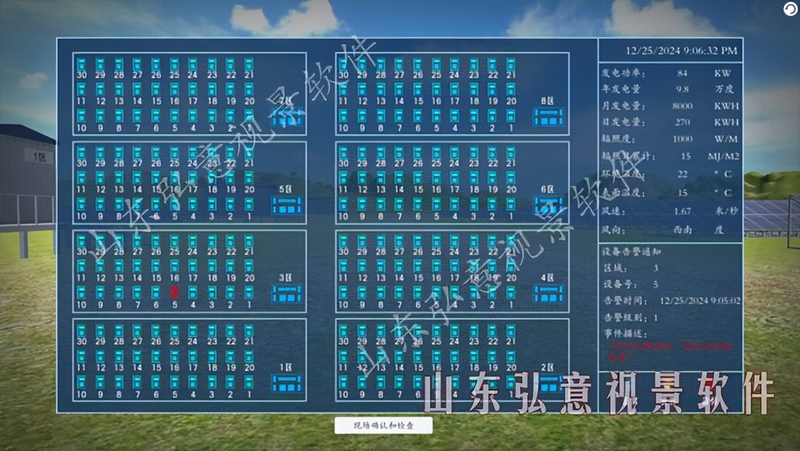 逆变器在什么地方维修