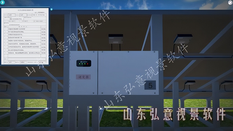 逆变器在什么地方维修