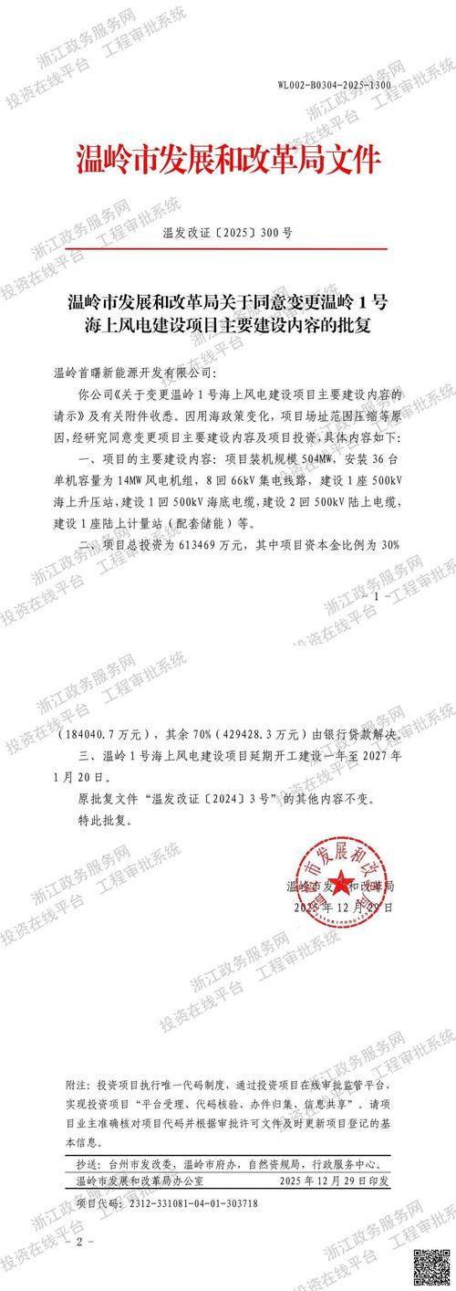 淳安千岛湖房价