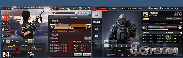 cf占卜2.0有什么规律吗