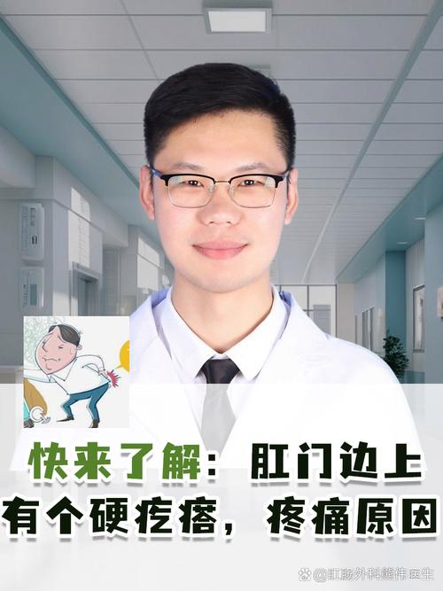 肛瘘出血诊疗方法