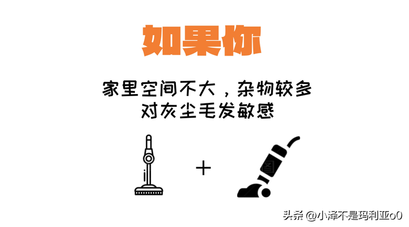 桶式吸尘器的构造