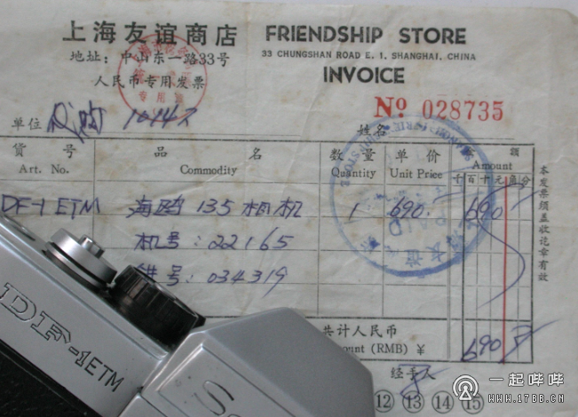 Seagull df-1 collection price