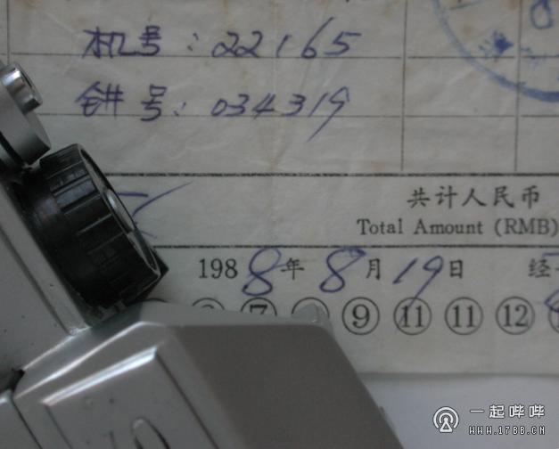 Seagull df-1 collection price