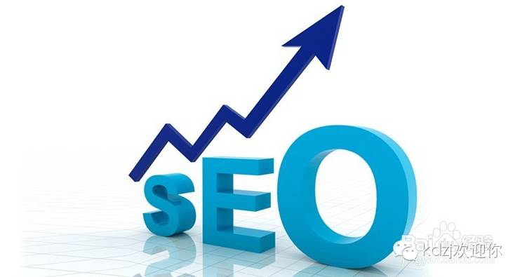 福州seo技巧培训