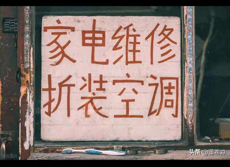 桑普电热水器维修