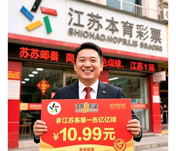 双色球规律图表