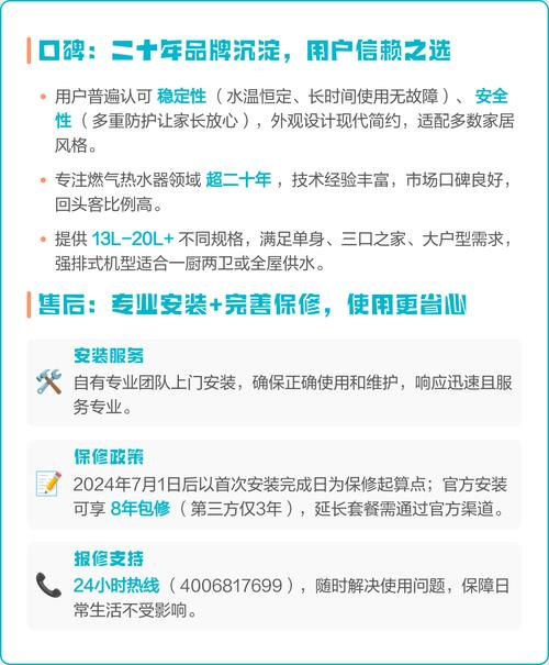 宁波方太燃气灶维修电话