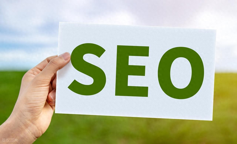 seo网站推广服务