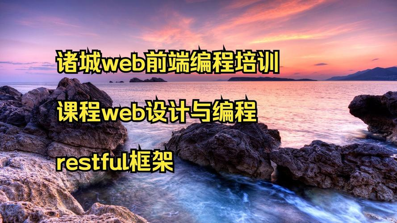 ajax 动态数据 做seo