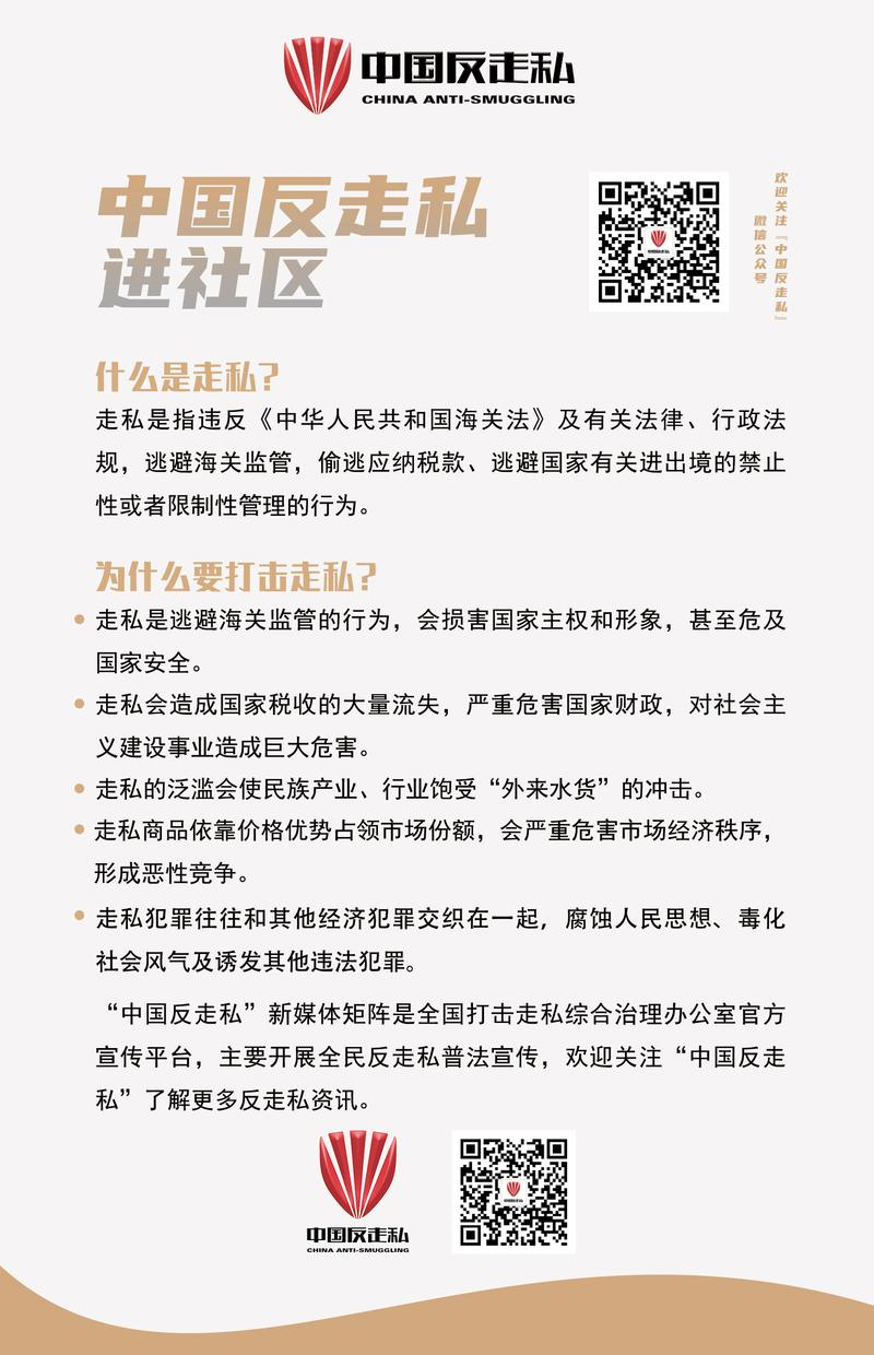 中国邮票 知识大全