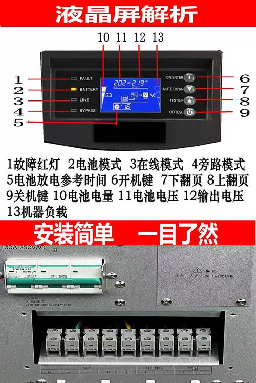 上海ups电源维修