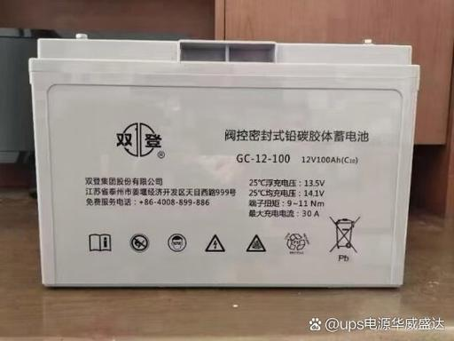 上海ups电源维修