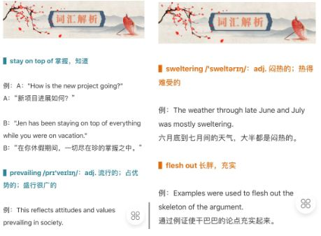 英语知识集锦图片