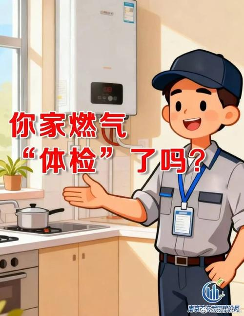 成都维修燃气灶