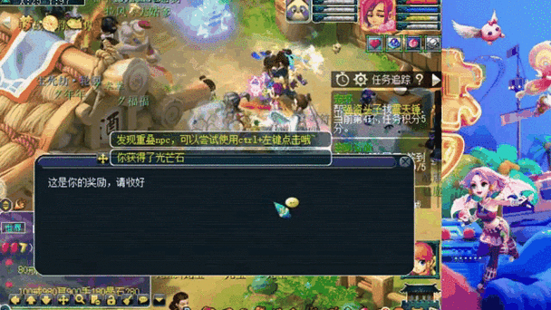 摇钱树苗种植方法