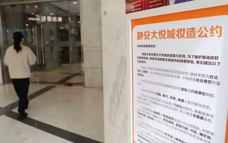 cosplay里面的术语有些什么