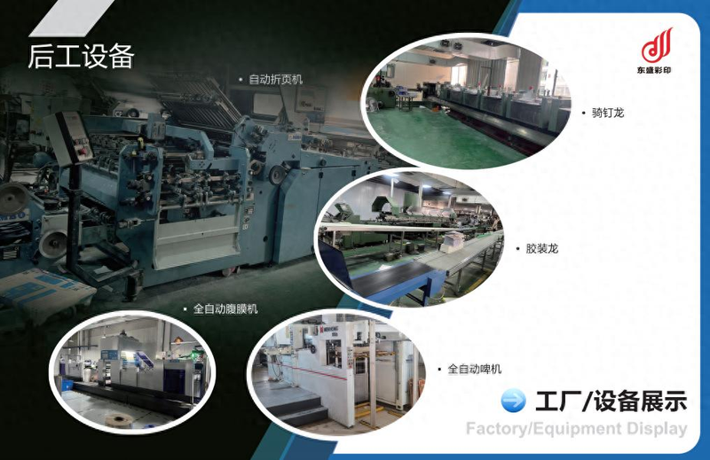 手提袋尺寸设计经验