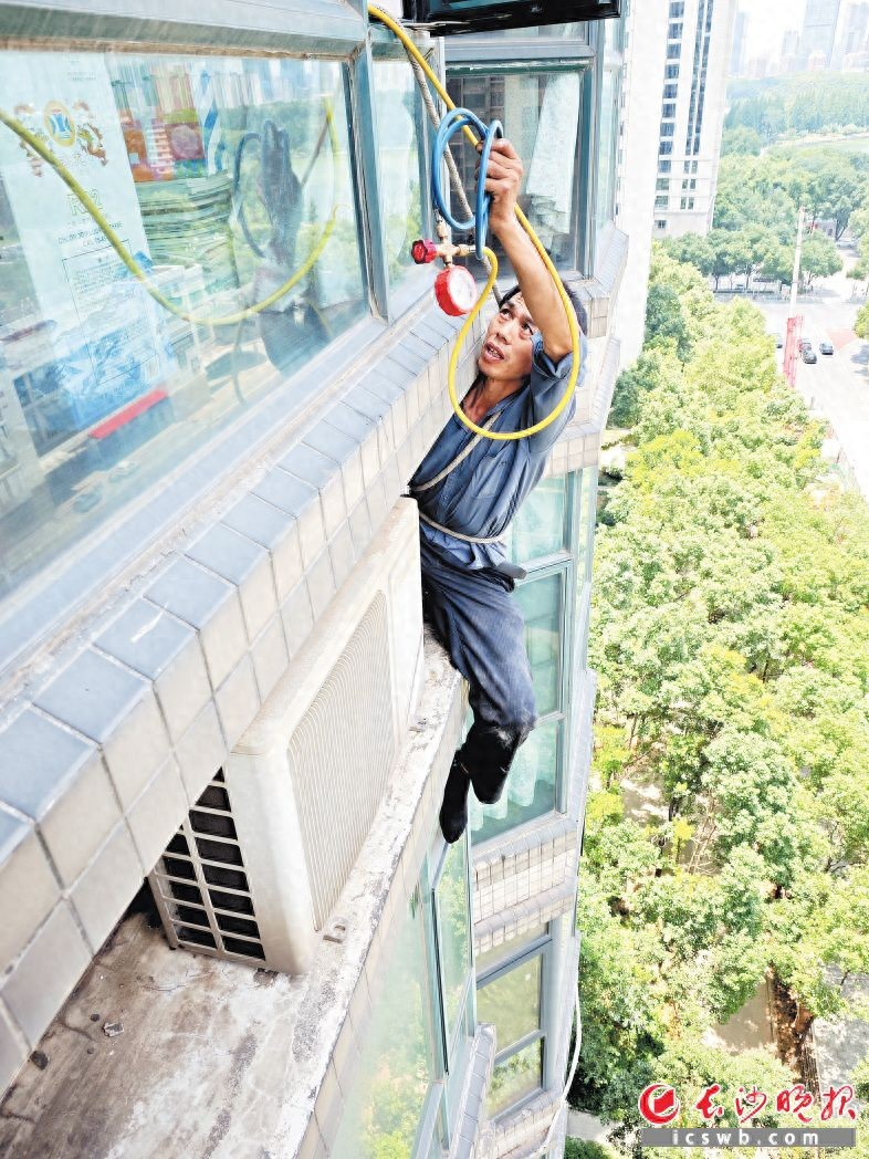 长沙华宝空调维修电话