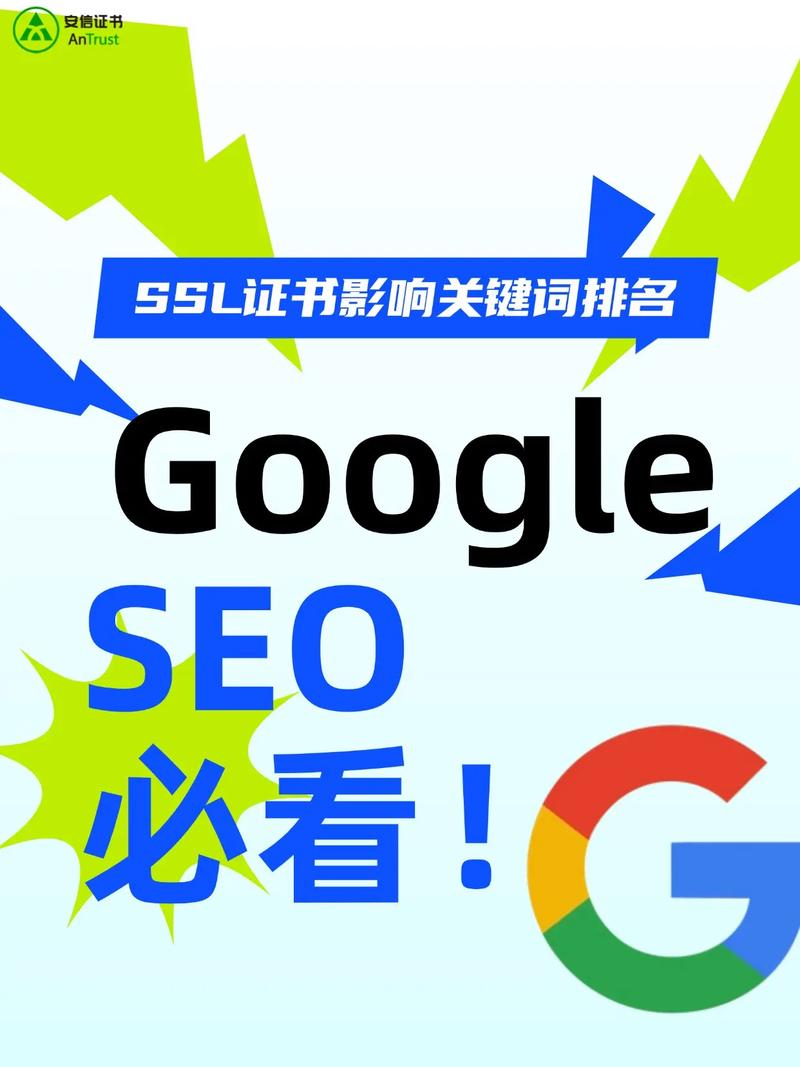 北京谷歌seo