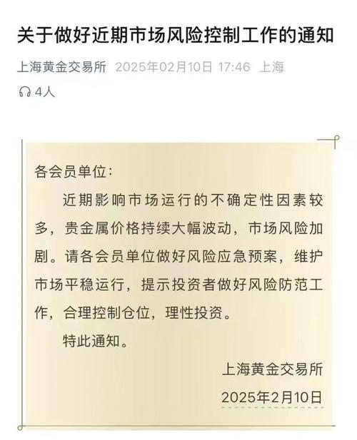 国际黄金市场标价