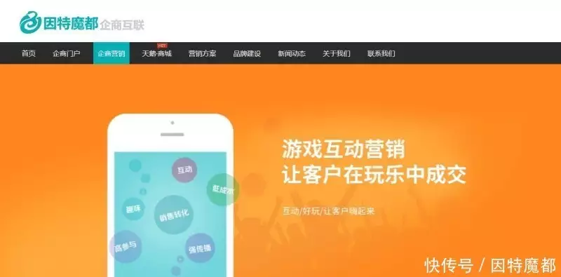 seo网站优化方案