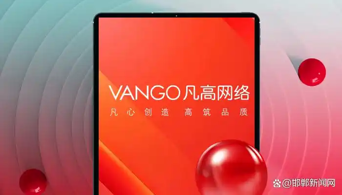 2026中国网站排名