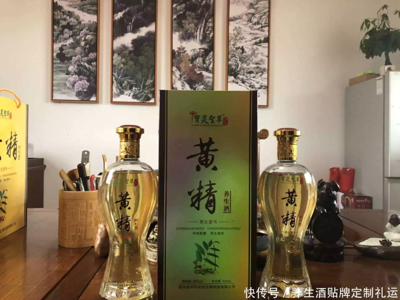 健康养生知识培训