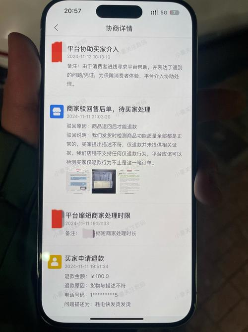 运费险赔付不够怎么办