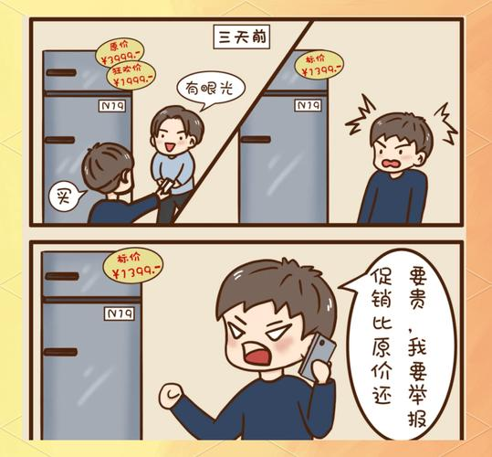 运费险赔付不够怎么办