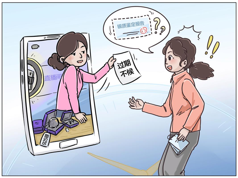 运费险赔付不够怎么办