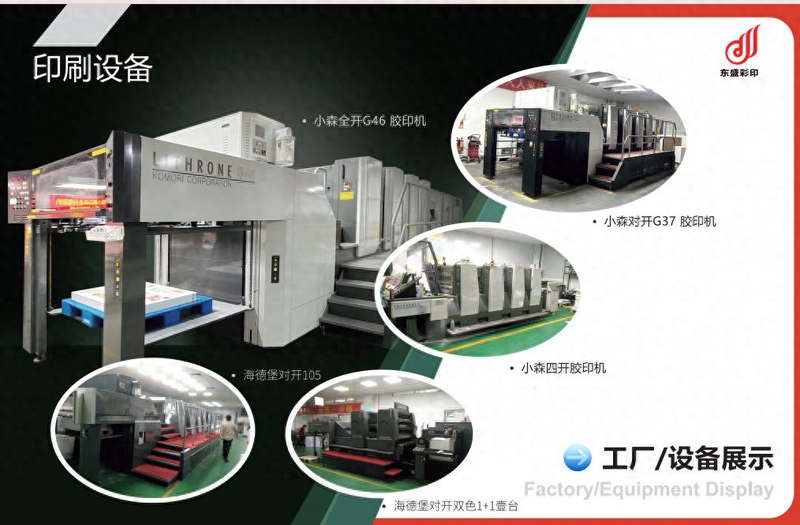 手提袋尺寸设计经验