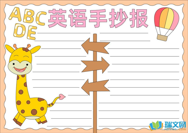 英语知识集锦图片