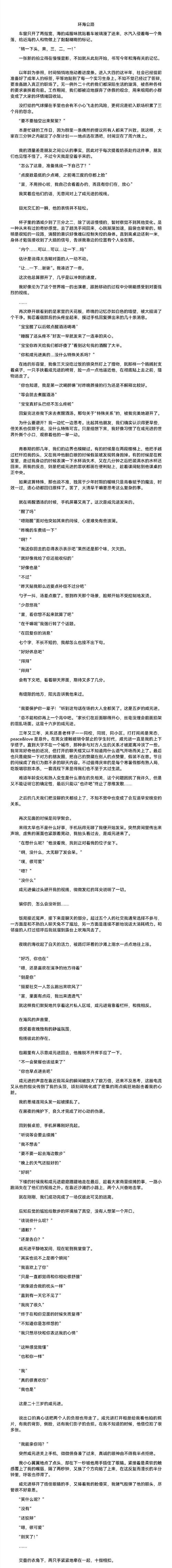 百合的种植方法