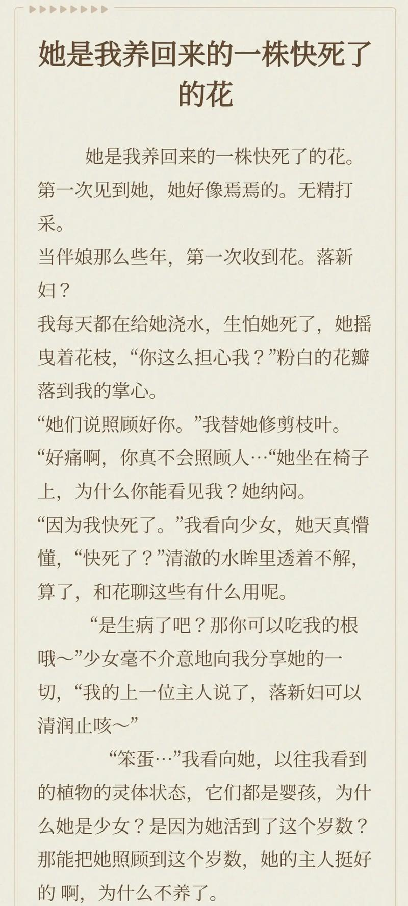 百合的种植方法