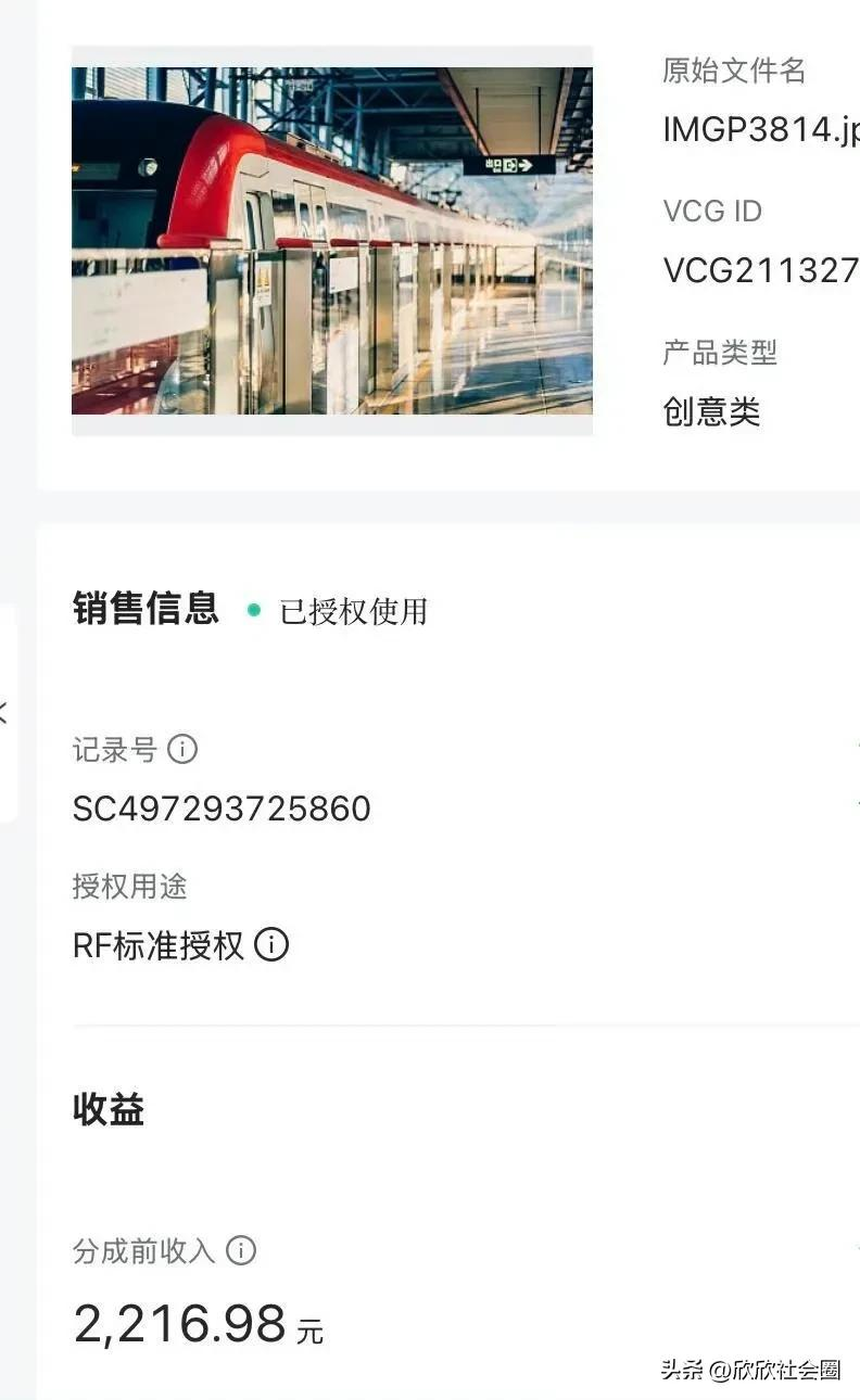 拍照赚钱任务定价规律