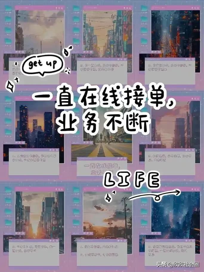 拍照赚钱任务定价规律