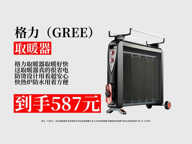 北京桑普太阳能热水器维修中心