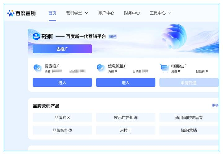 成都网站外包优化公司