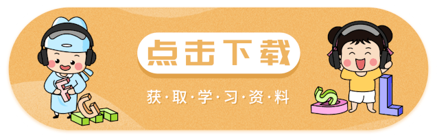英语知识集锦图片